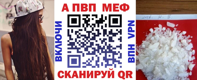 Alfa_PVP СК  Купить где  Краснотурьинск 