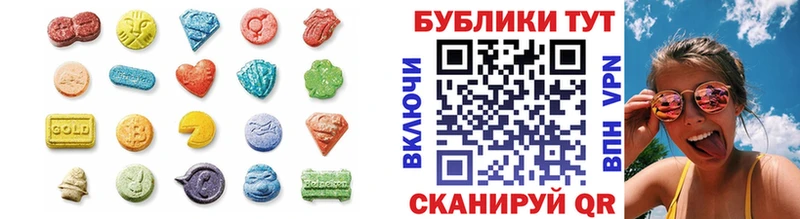 Купить закладки  Краснотурьинск  Ecstasy 300 mg 