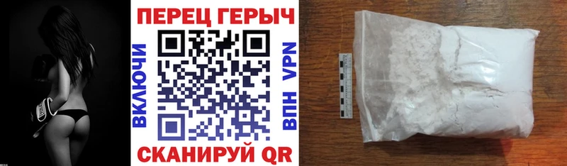 Купить закладки  Краснотурьинск  ГЕРОИН белый 