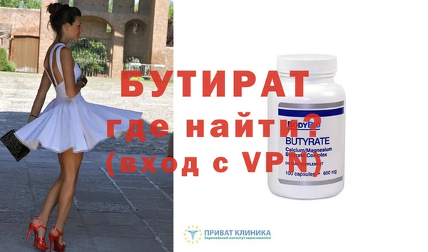 MDMA Premium VHQ Киреевск