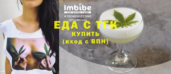 MDMA Premium VHQ Киреевск