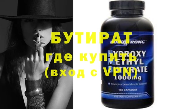 MESCALINE Инсар