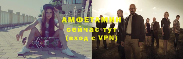 эйфоретик Кинешма