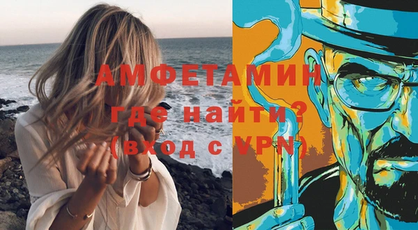 MDMA Premium VHQ Киреевск