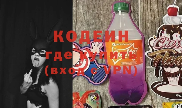 эйфоретик Кинешма