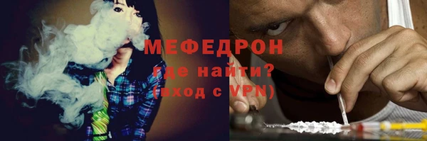 эйфоретик Кинешма