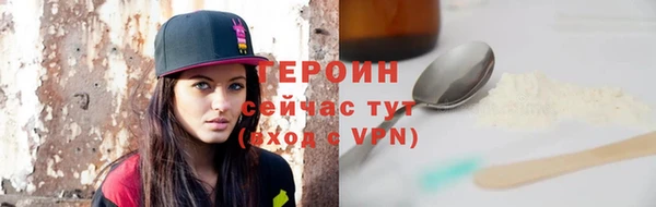MESCALINE Инсар