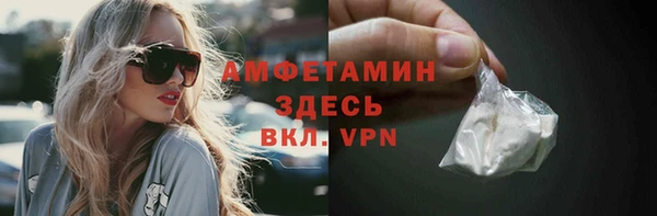 MDMA Premium VHQ Киреевск