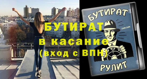 MDMA Premium VHQ Киреевск