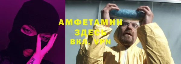 MDMA Premium VHQ Киреевск