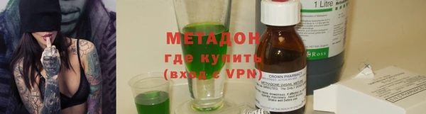 MDMA Premium VHQ Киреевск