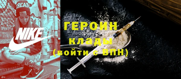эйфоретик Инта