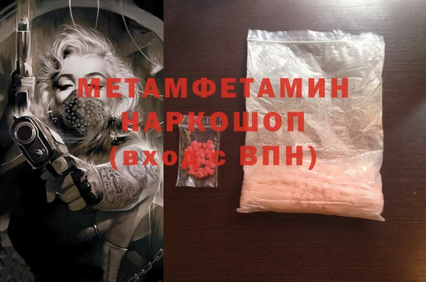 MESCALINE Инсар