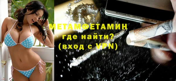 эйфоретик Кинешма