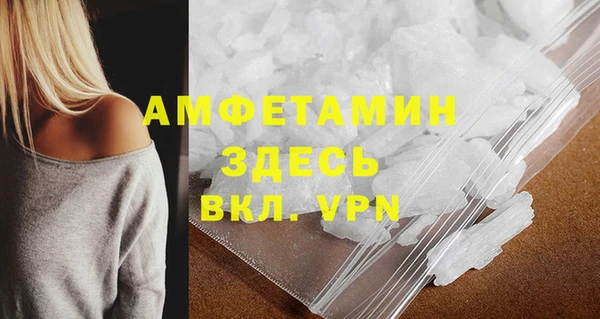 эйфоретик Кинешма