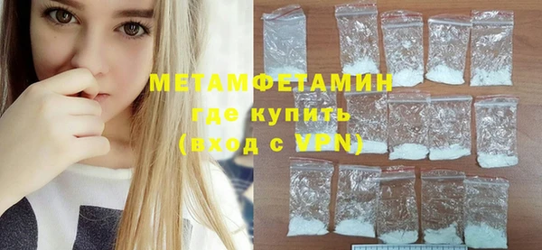 эйфоретик Инта