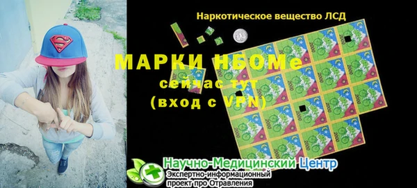 эйфоретик Инта