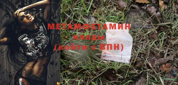 MDMA Premium VHQ Киреевск