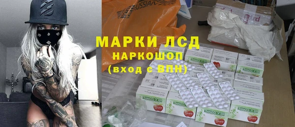 эйфоретик Кинешма