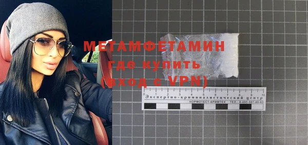 эйфоретик Инта