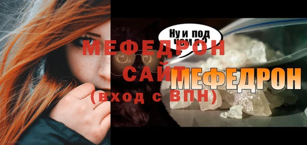мет Иннополис