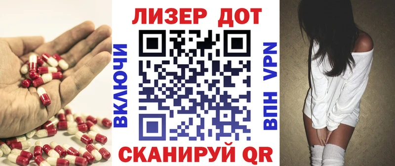 Купить где  Краснотурьинск  ЛСД экстази кислота 