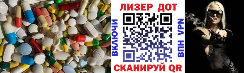 Лсд 25 экстази кислота Краснотурьинск