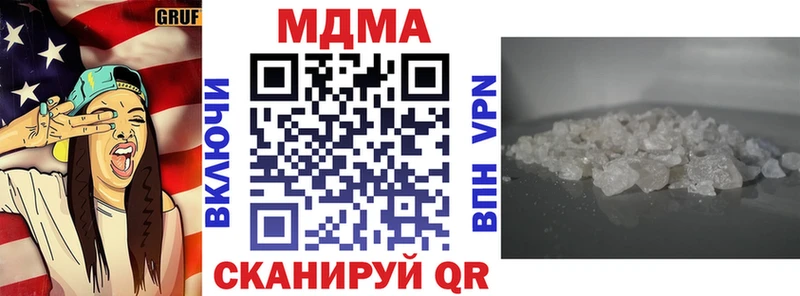 MDMA молли  Купить где  Краснотурьинск 