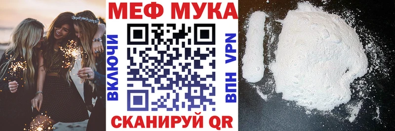 Меф 4 MMC Купить закладки Краснотурьинск