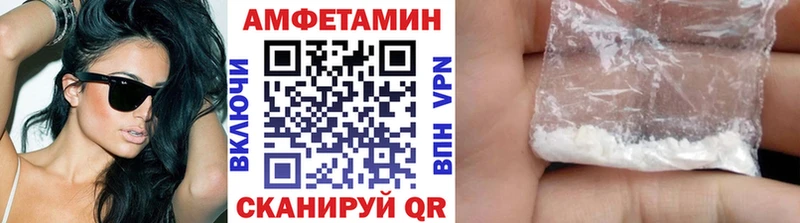 МЕТАМФЕТАМИН Декстрометамфетамин 99.9%  Купить закладки  Краснотурьинск 