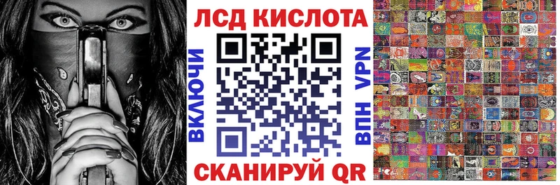 Купить закладки  Краснотурьинск  Марки N-bome 1500мкг 