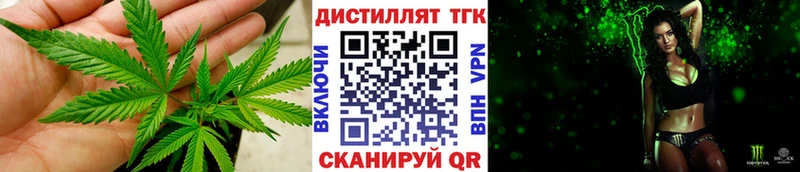 Купить закладки  Краснотурьинск  Дистиллят ТГК вейп с тгк 
